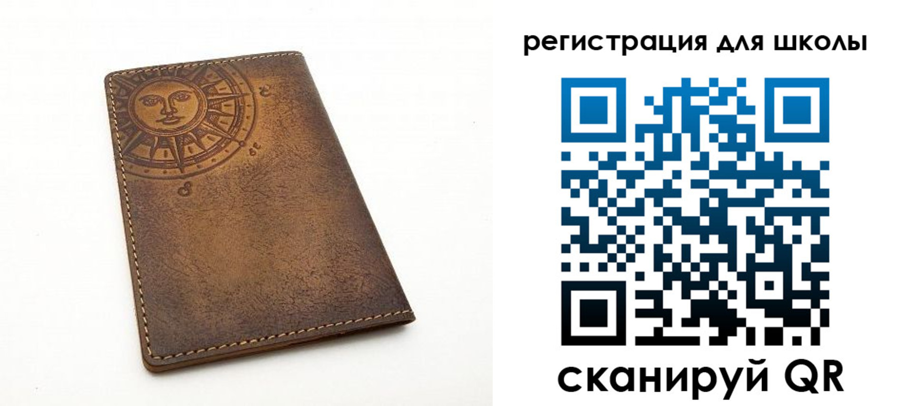 прописка для военкомата в Апатитах